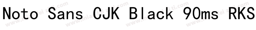 Noto Sans CJK Black 90ms RKSJ H字体转换